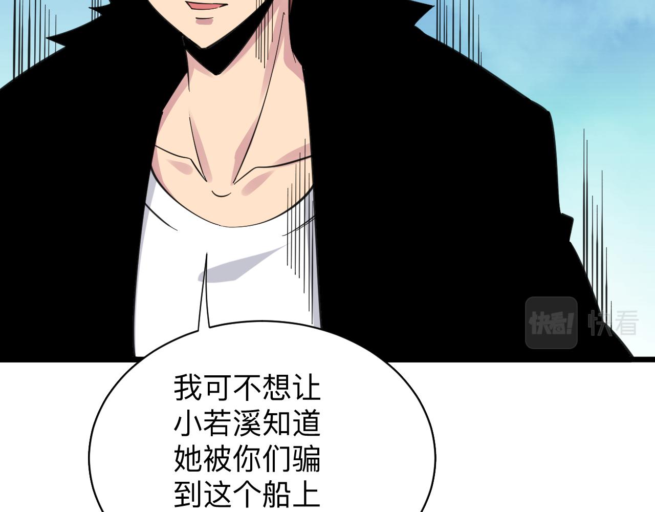 第306话 痴人说梦81