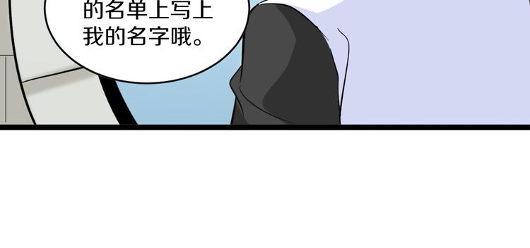 第138话 深不可测101