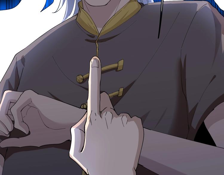 第46话 老弟谢谢嗷！120