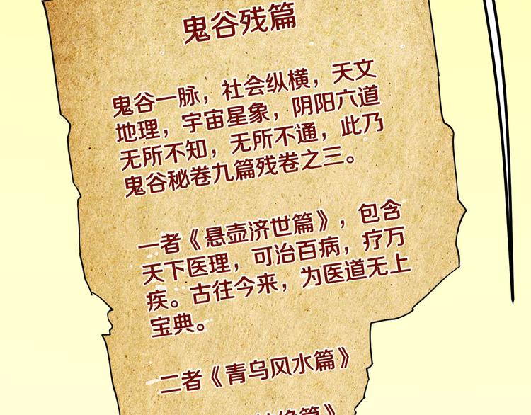 第3话 灵儿姐姐175