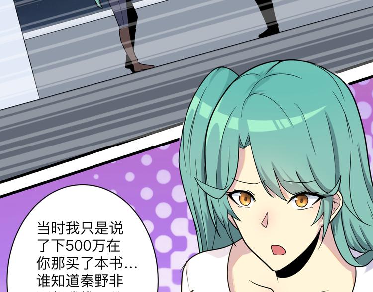 第214话 害羞的一捏60