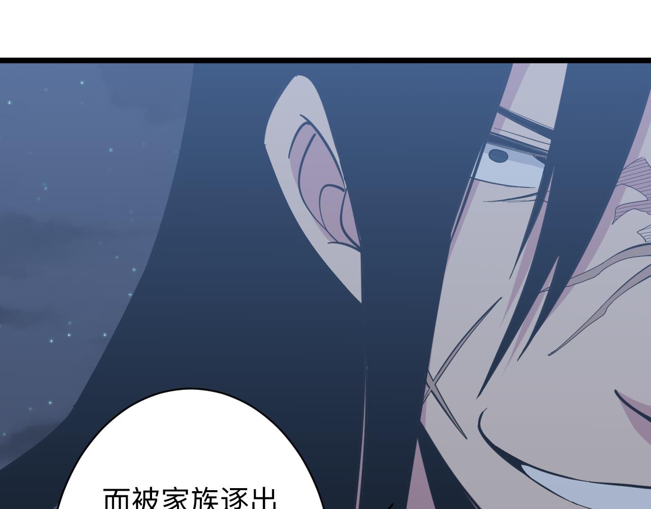 第274话 少丢人现眼50