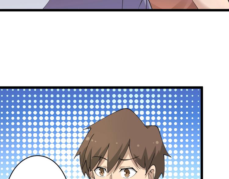 第51话 熊孩子24