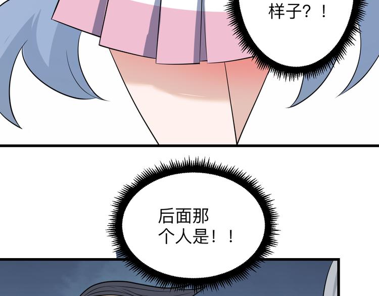 第235话 刚正不阿44