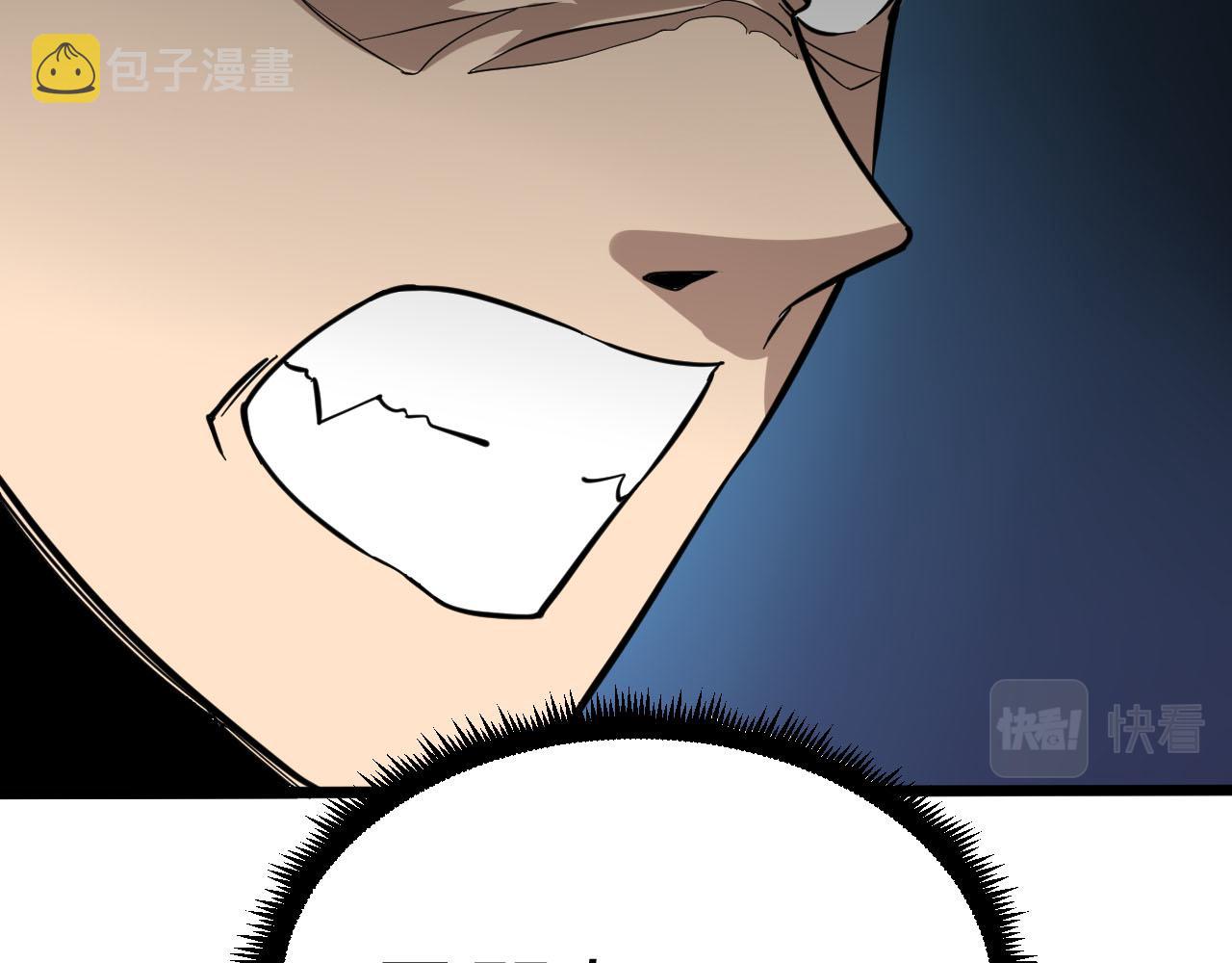 第259话 君子报仇87
