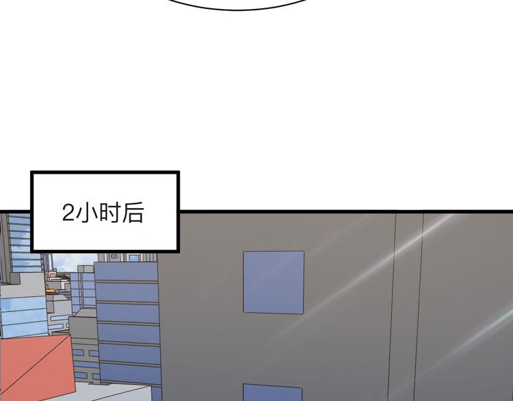 第234话 火凰功87