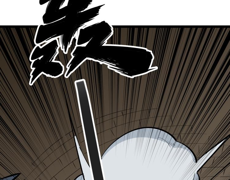 第174话 大师登场80