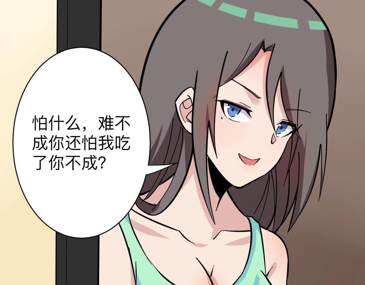 第268话 好酒97