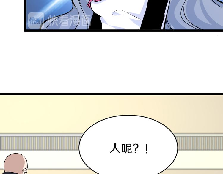 第158话 男子气概77