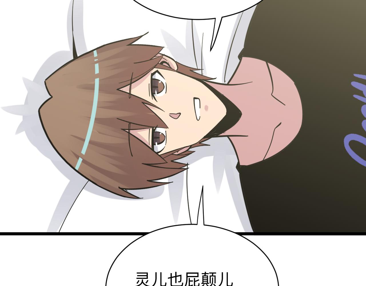 第277话 你捏捏93