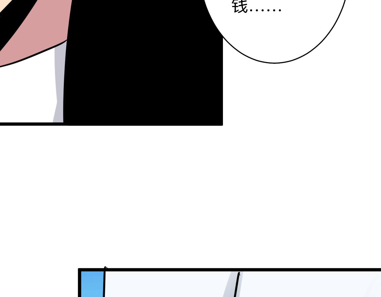 第284话 三生石53