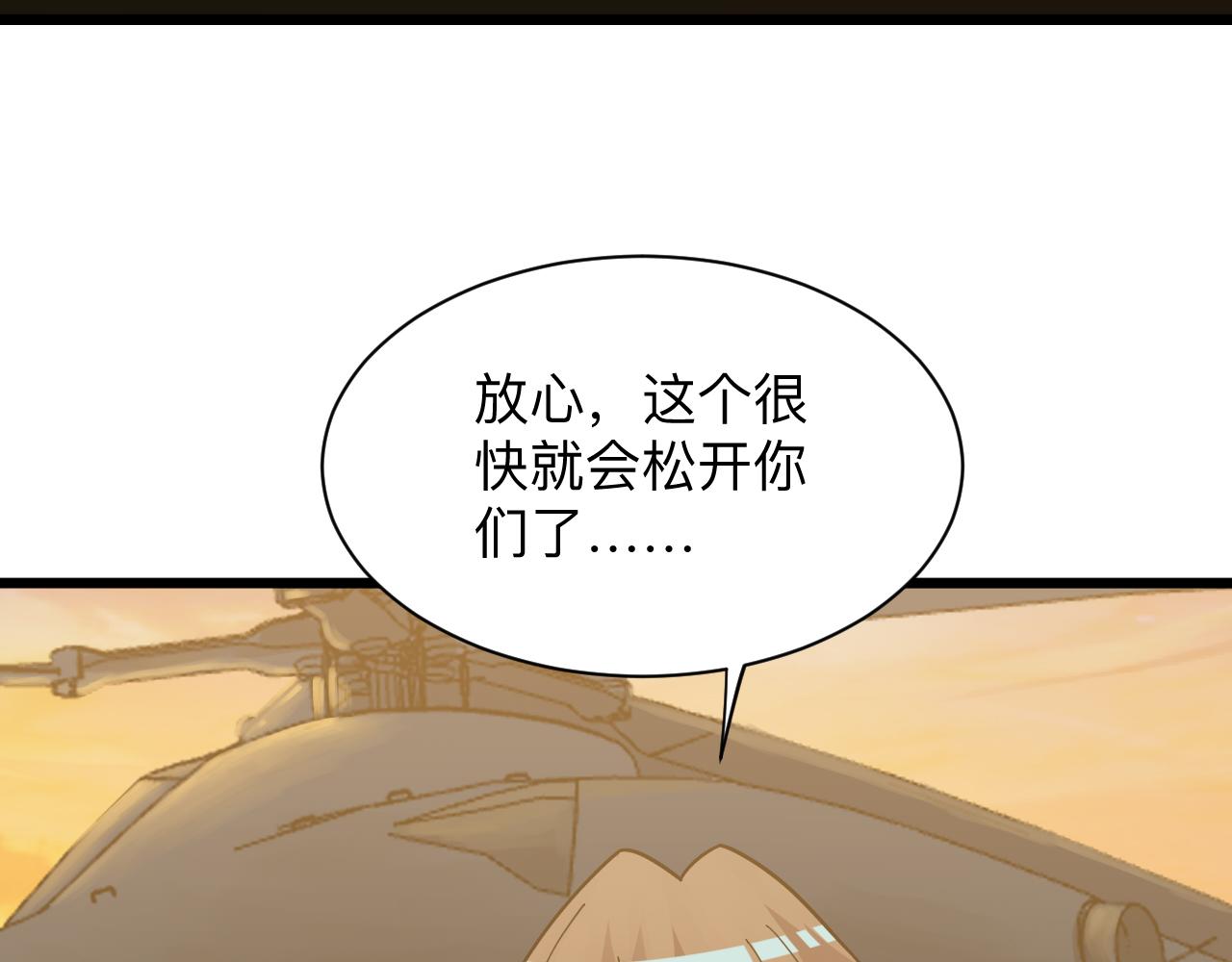 第282话 化境大成102