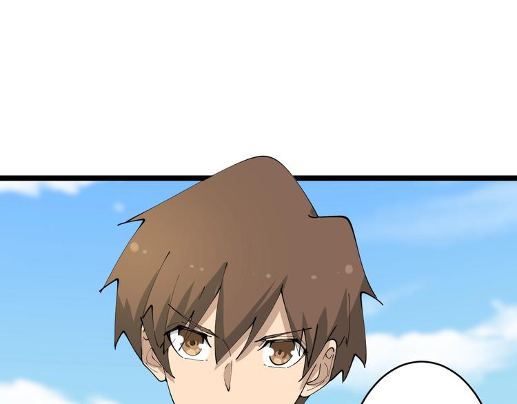 第75话 妙手神针宁小凡103