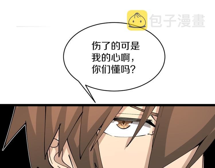 第129话 十字深渊74