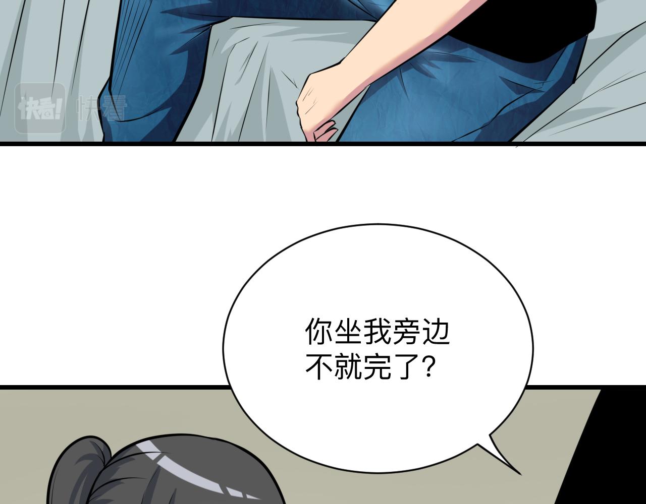 第240话 交易44
