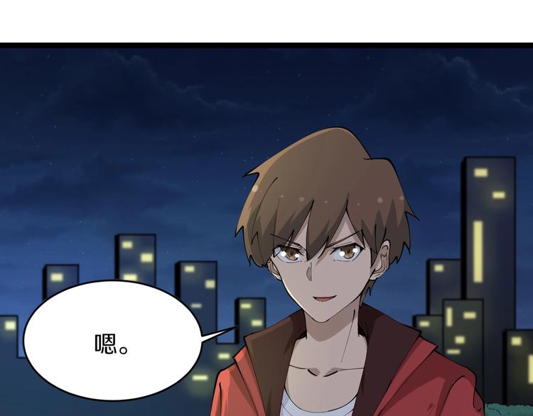 第69话 我的心里只有你没有她65