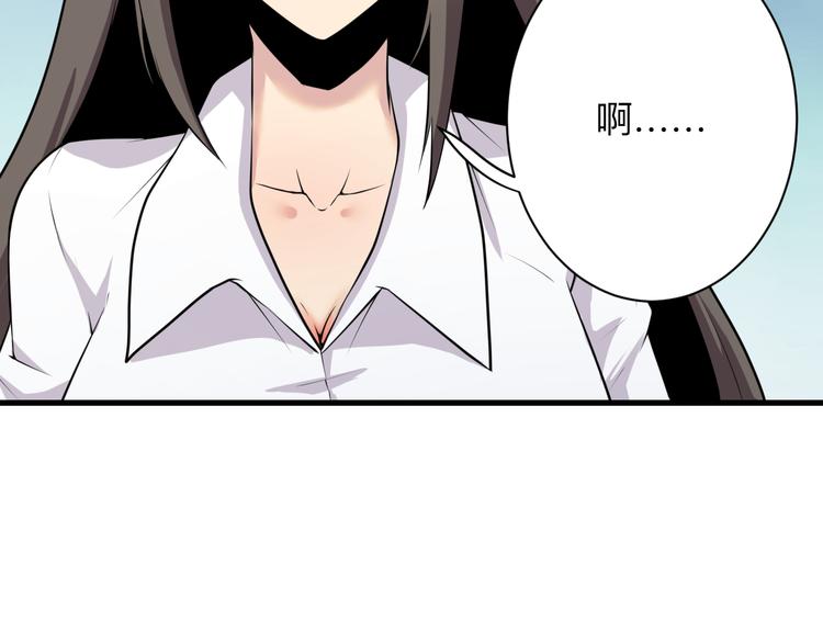 第235话 刚正不阿6