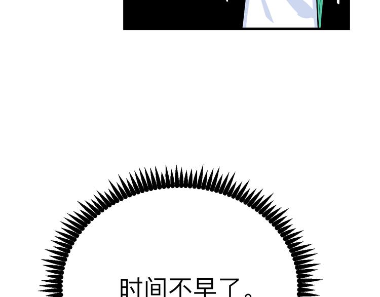 第184话 帮奴家个忙10