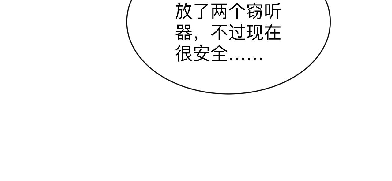 第243话 坏的很49