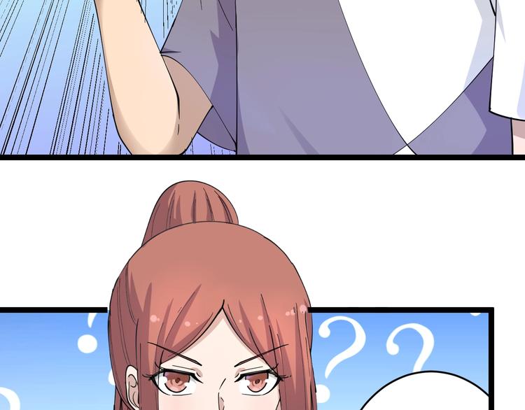 第55话 超出认知？77