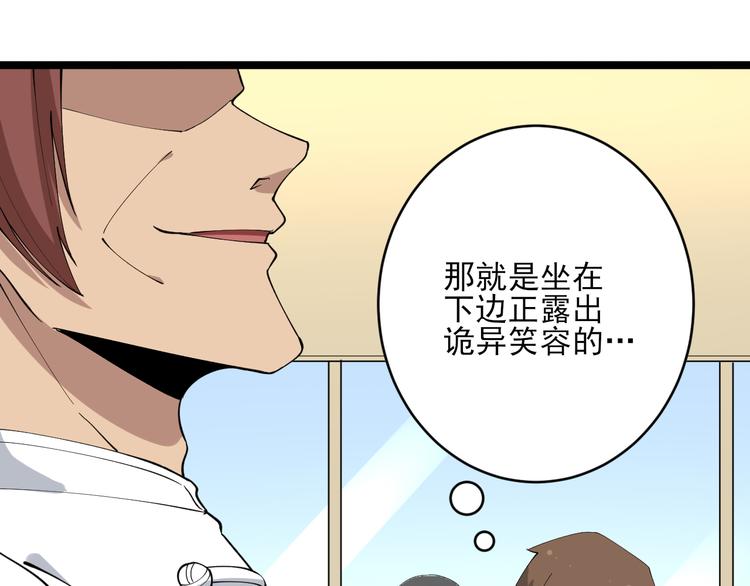 第126话 绝世名画80