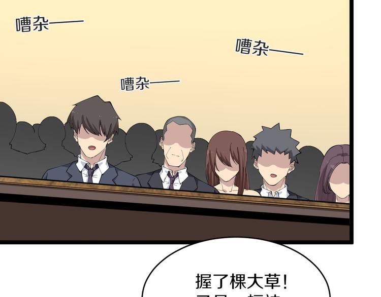 第128话 红蝶小姐7