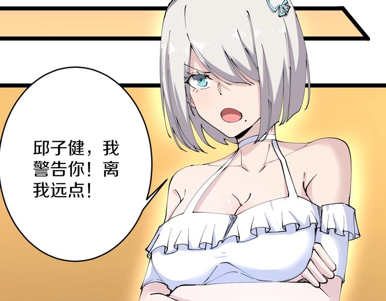 第74话 人生中的指路明灯30