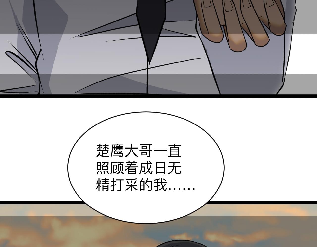 第245话 不饶恕76