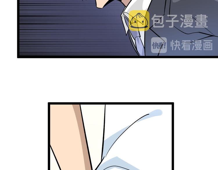 第157话 黑龙至尊卡28