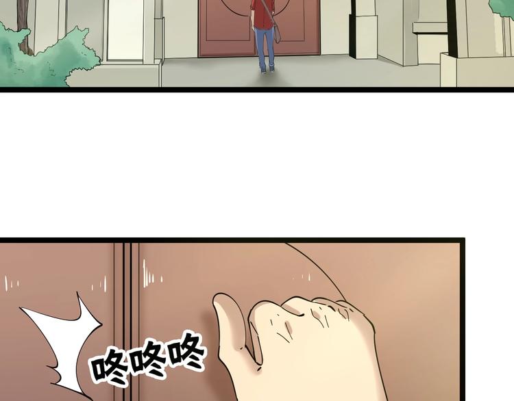 第79话 我有一个好姐姐！6
