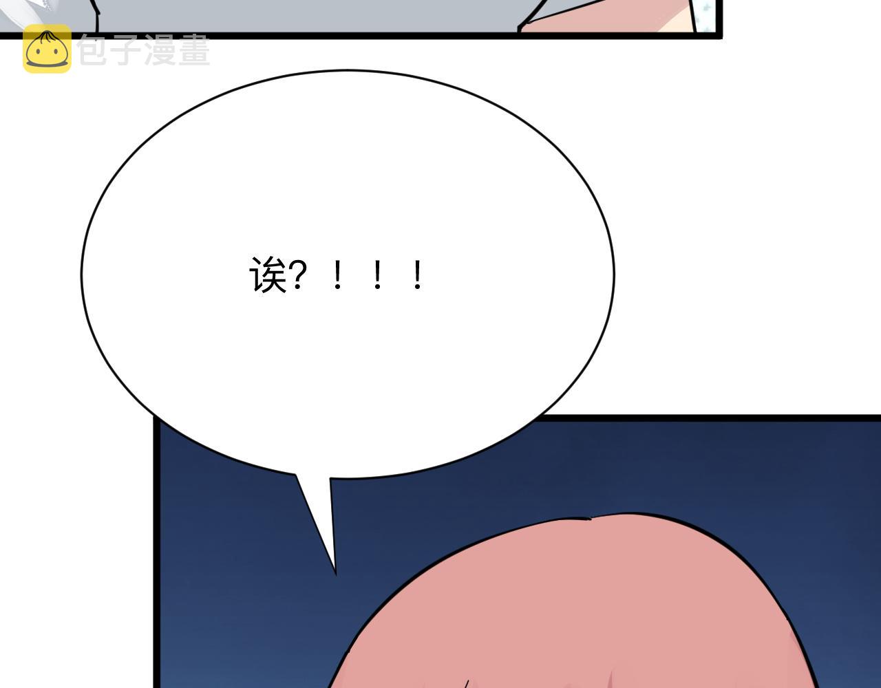 第338话 女主人84