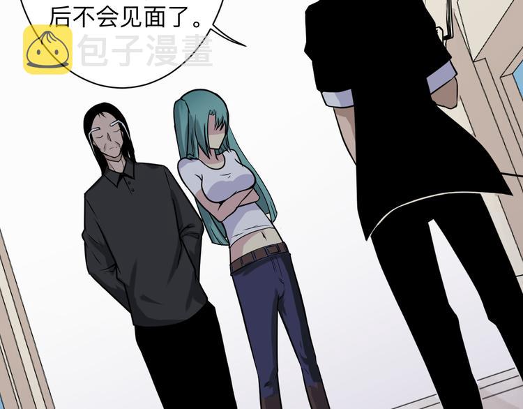 第209话 此书不卖71
