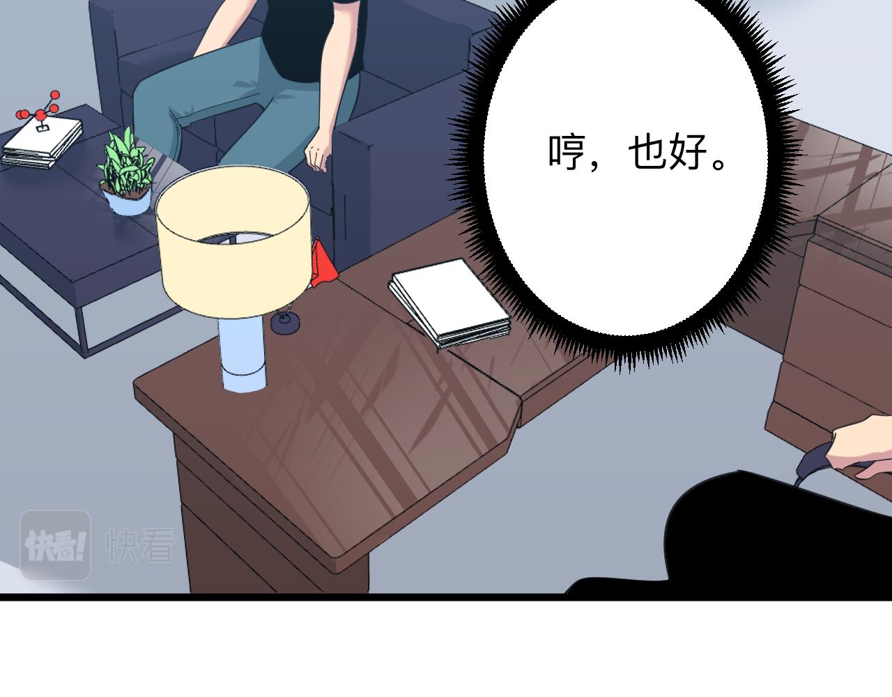 第322话 马胖子34
