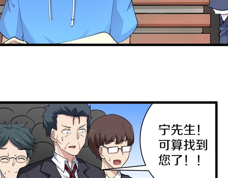 第45话 左手跟我一起画个龙32