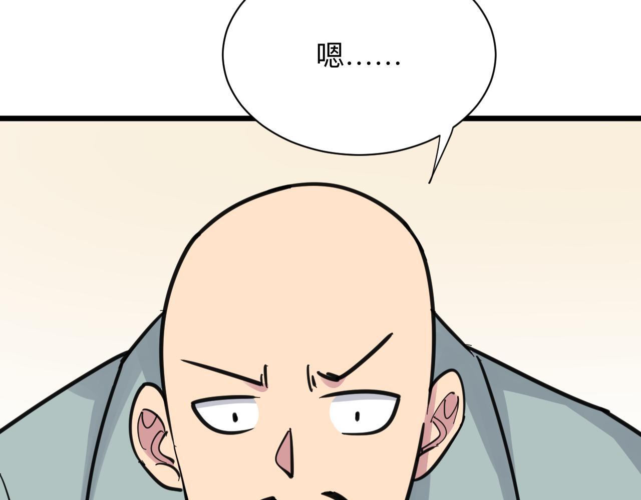 第292话 青灵玉85