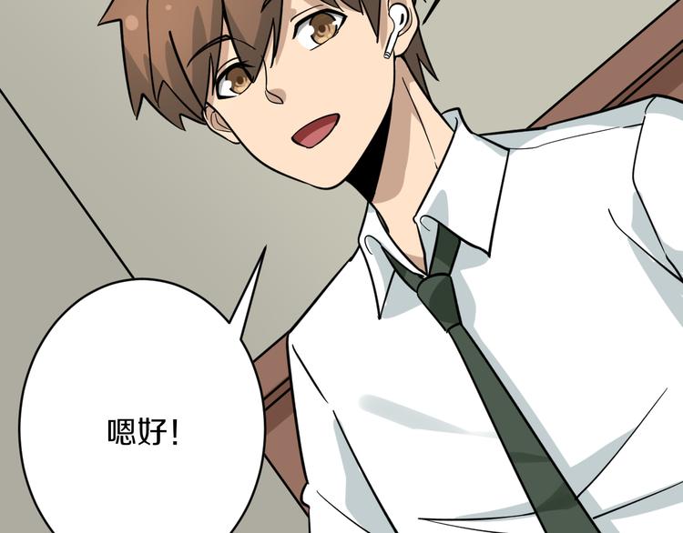 第146话 奇才105