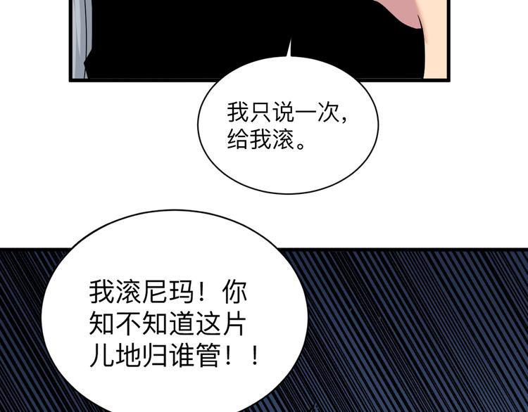第235话 刚正不阿68