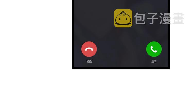 第15话 三百亿！46