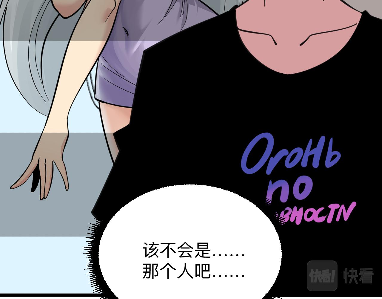 第326话 荣获大奖85