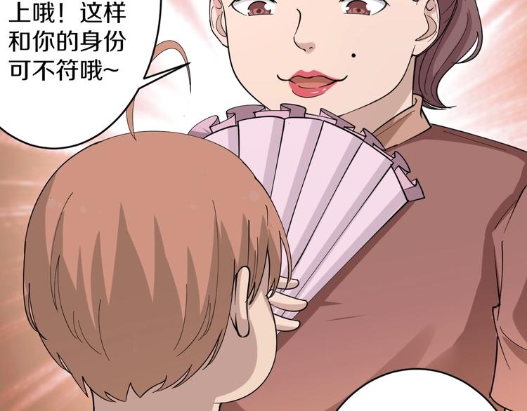 第50话 修仙秘籍了解一下91