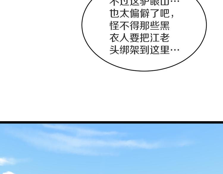 第159话 灵犬灵犬15