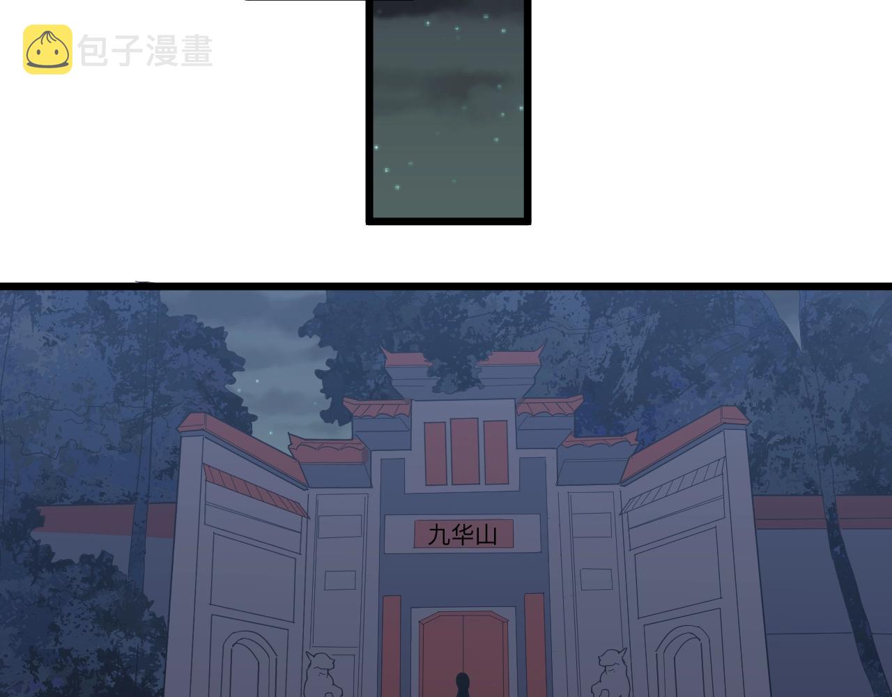 第273话 瓶颈54