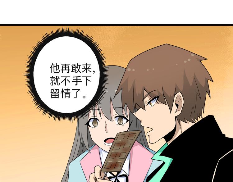 第198话 照打不误65