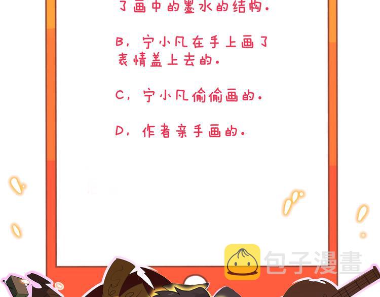 第128话 红蝶小姐110