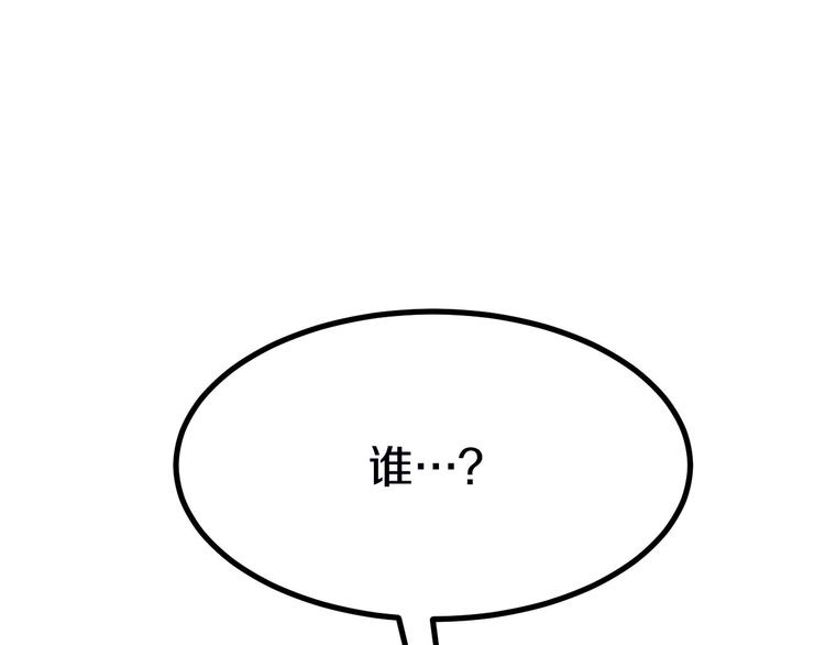 第5话 黄三太奶5