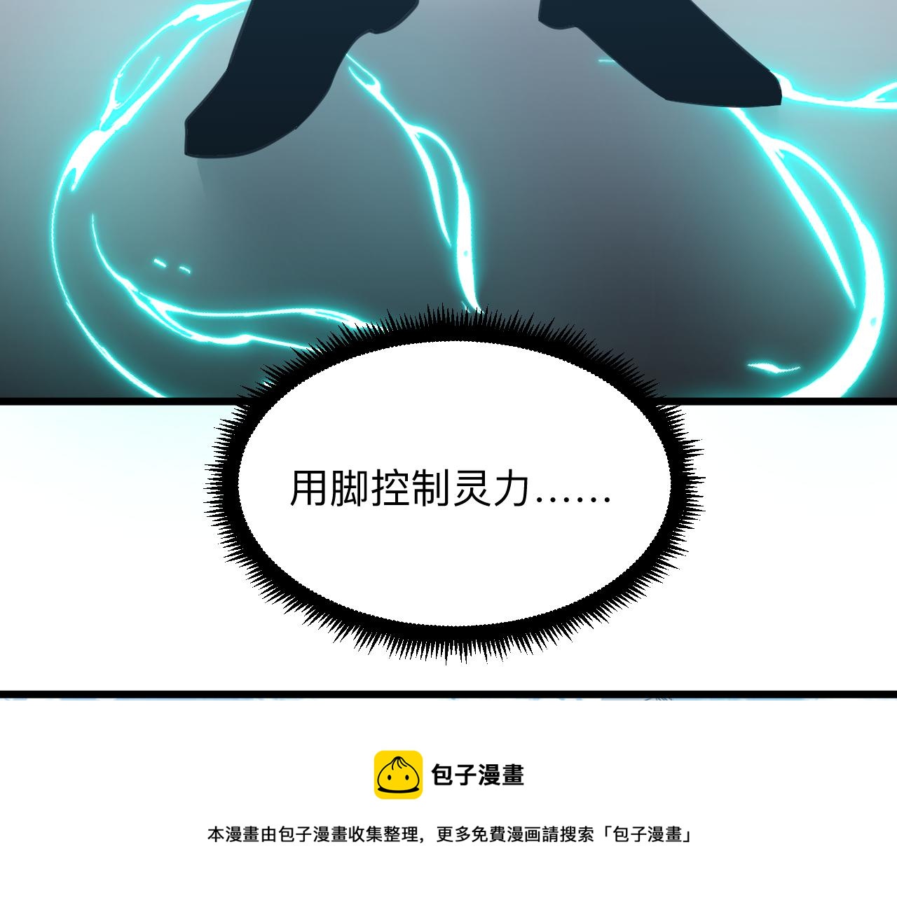第327话 碰瓷90