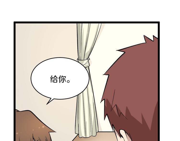 第149话 农夫三拳21