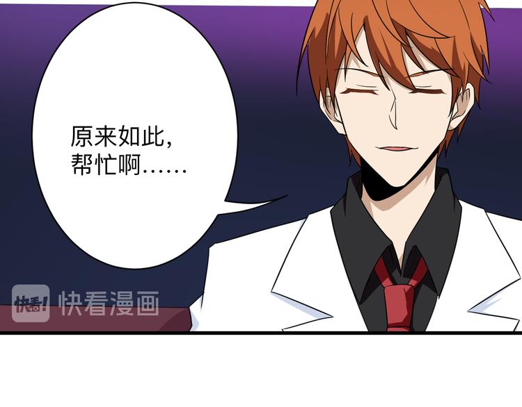 第198话 照打不误89