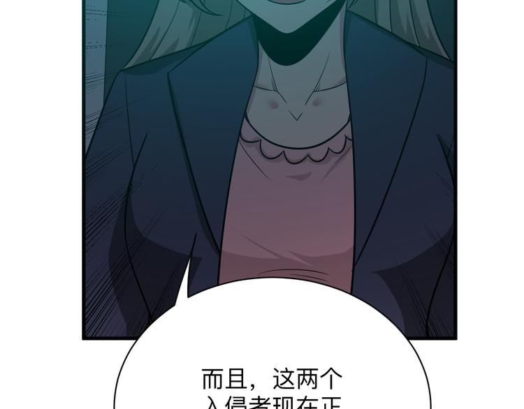 第226话 鄙视你114