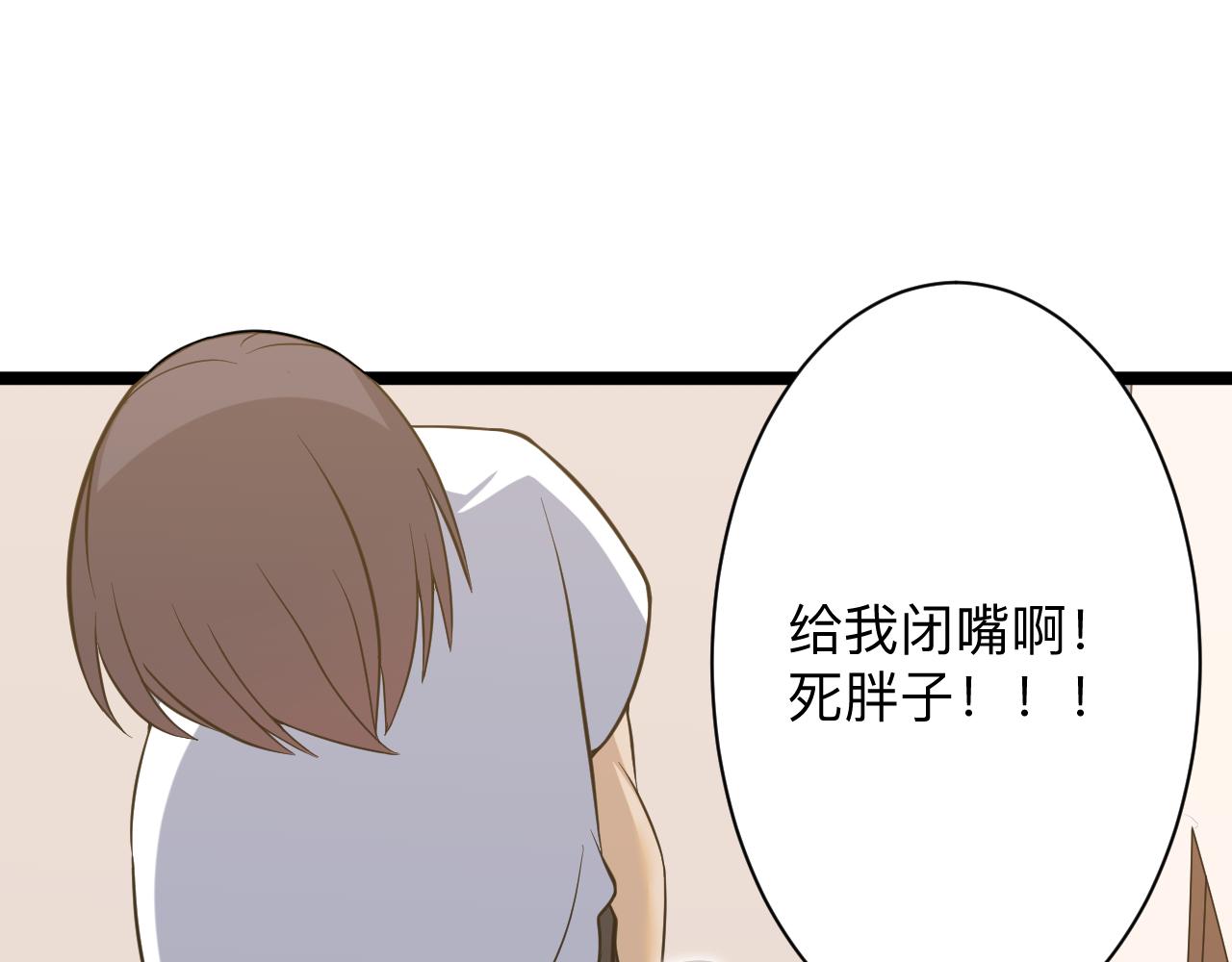第249话 咸猪手95